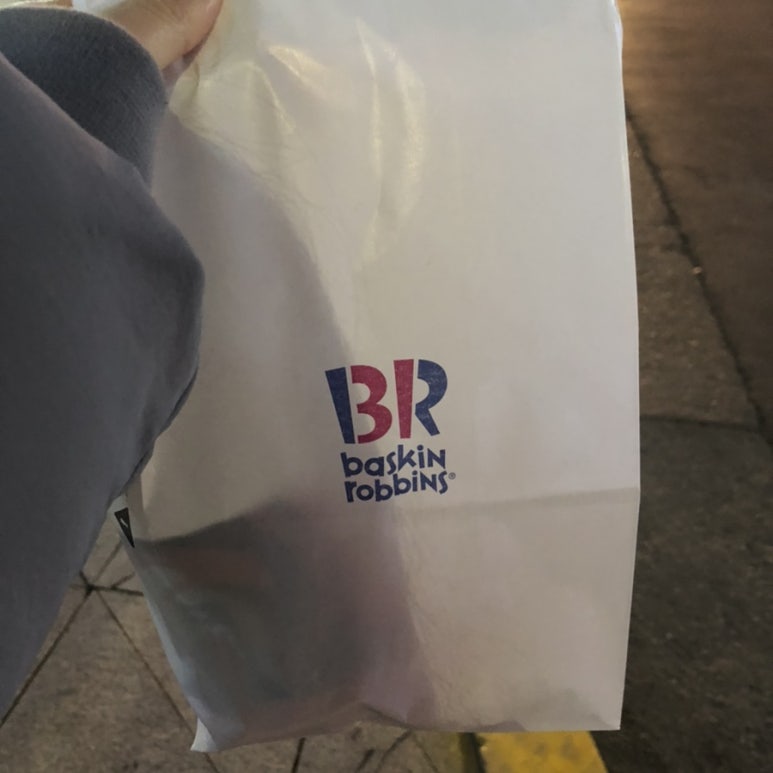 배스킨라빈스구리등기소점 이미지