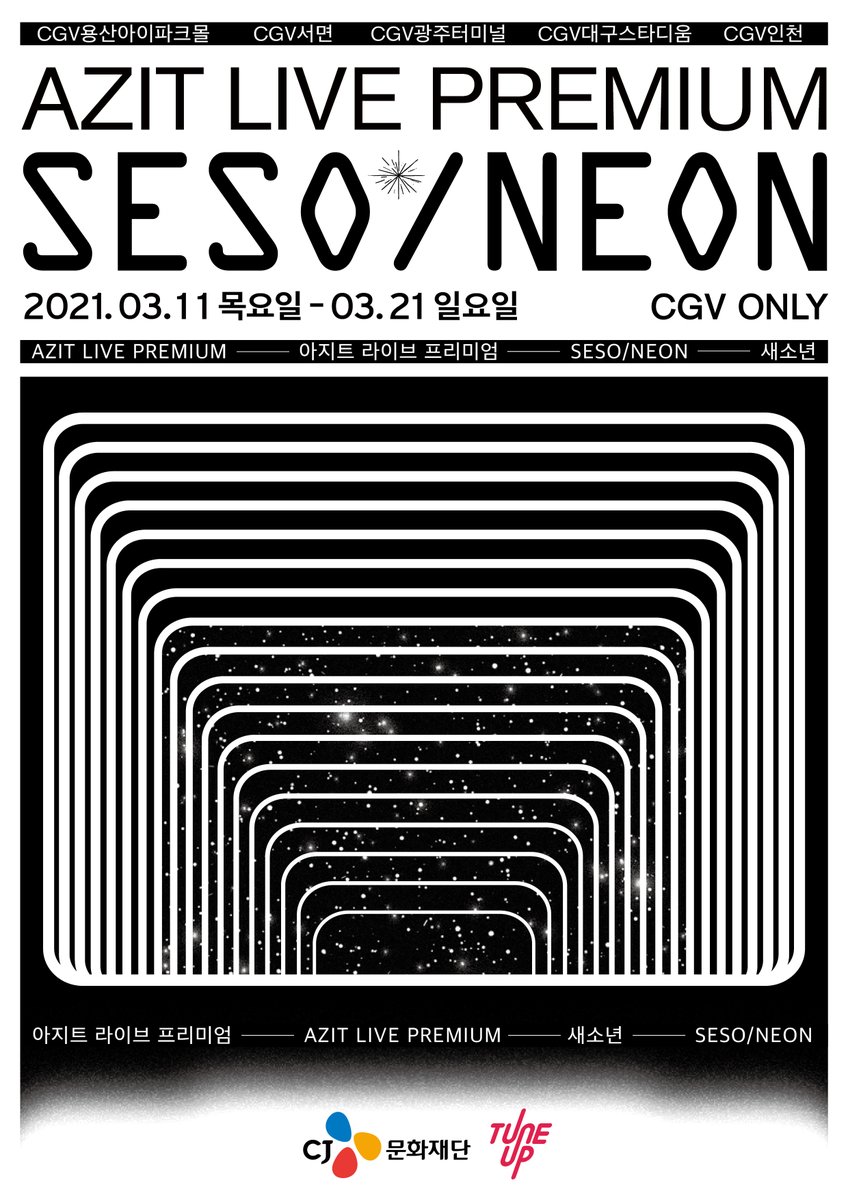 새아지트 이미지