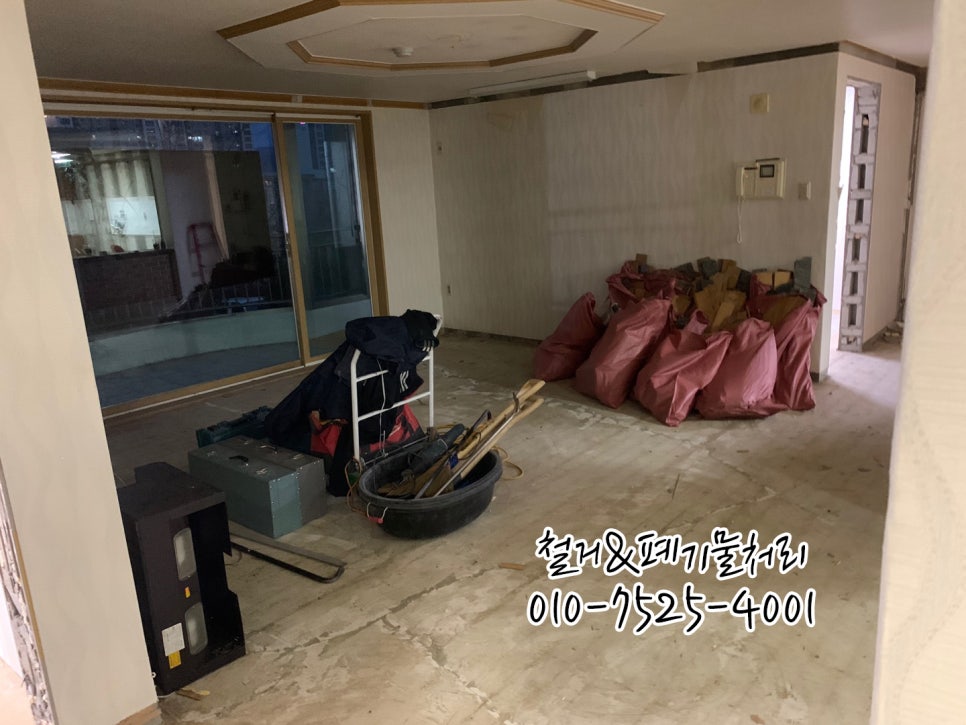 푸른인테리어철거 이미지