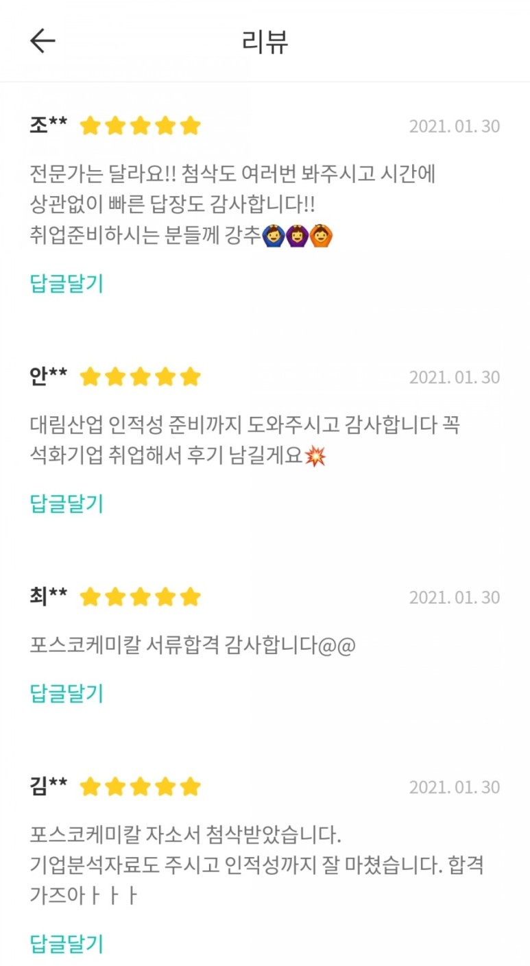 밸라 이미지