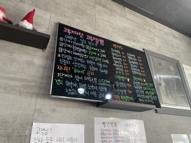문차이나 이미지