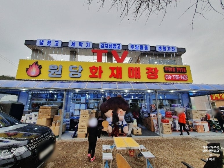 원당화재매장 이미지