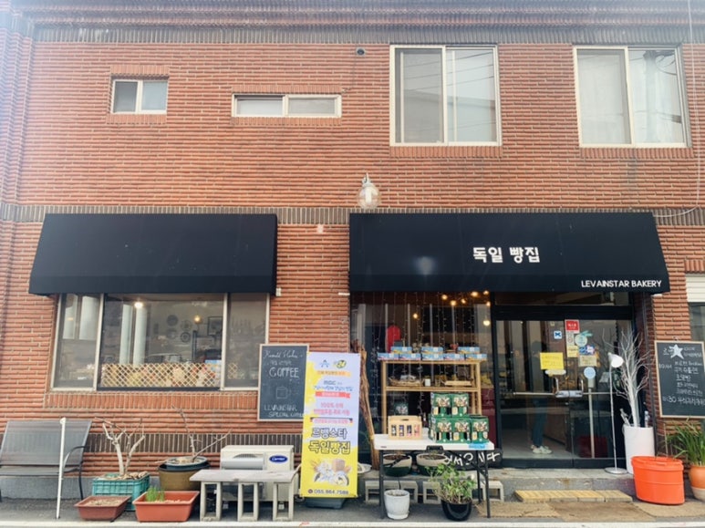르뱅스타베이커리;독일빵집 이미지