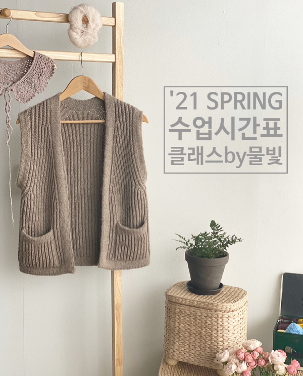 니트바림 이미지