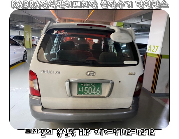 협신자동차정비공업사 이미지