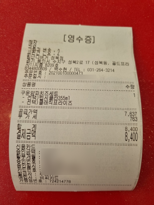 힘난다버거 성복점 이미지