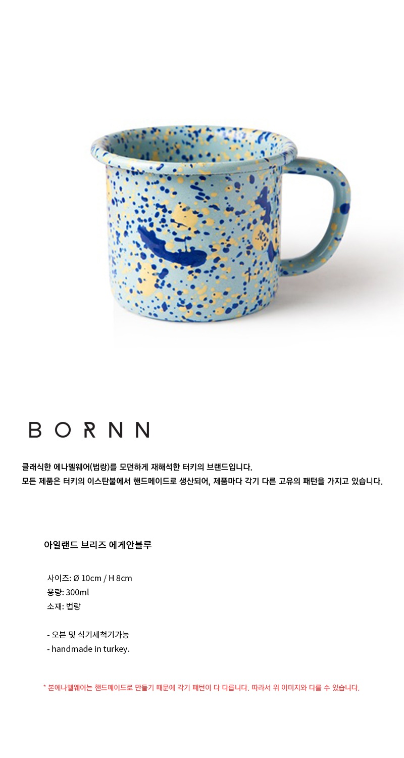 플레이트비 이미지