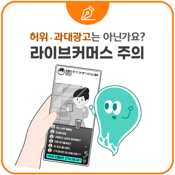 (주)새한BiF 이미지