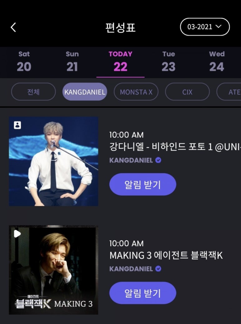 에이유니버스 이미지