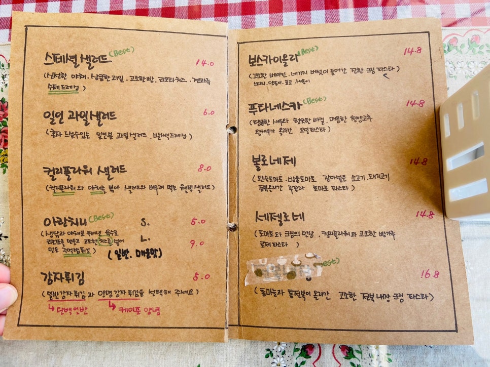 생면공작소 이미지