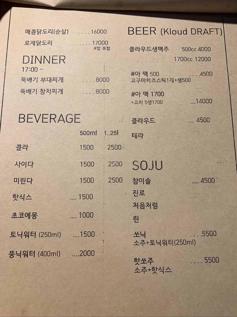 아지트보드게임 이미지