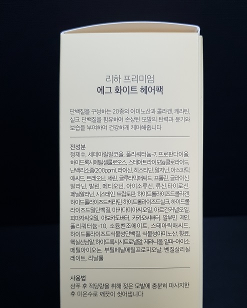 화이트헤어 이미지