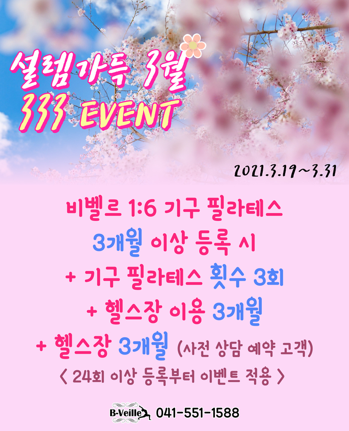 더벨르 이미지