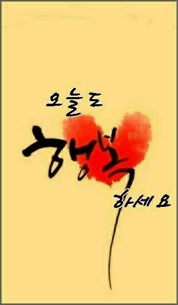 힐링강서요양보호사교육원 이미지