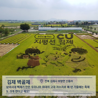 하늘토목측량 이미지