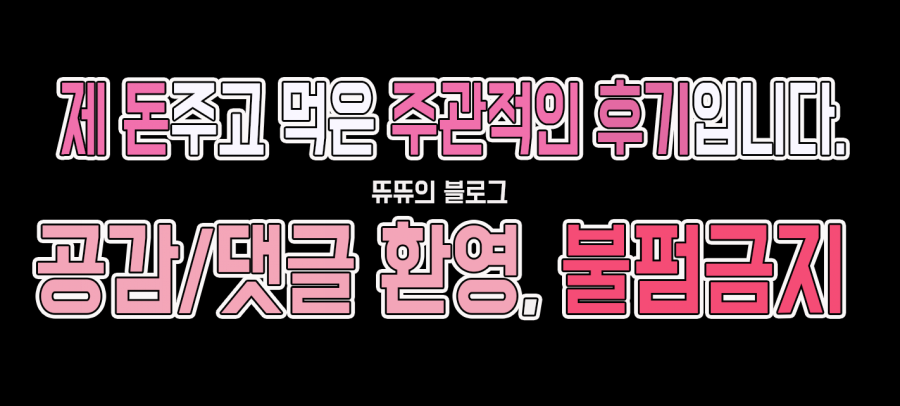 엽이네전통갈비 이미지