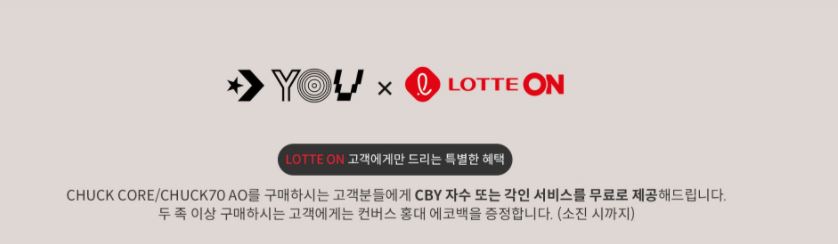 컨버스현대부산 이미지