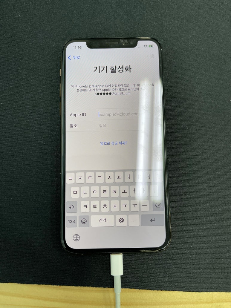 삼송아이폰수리센터 이미지