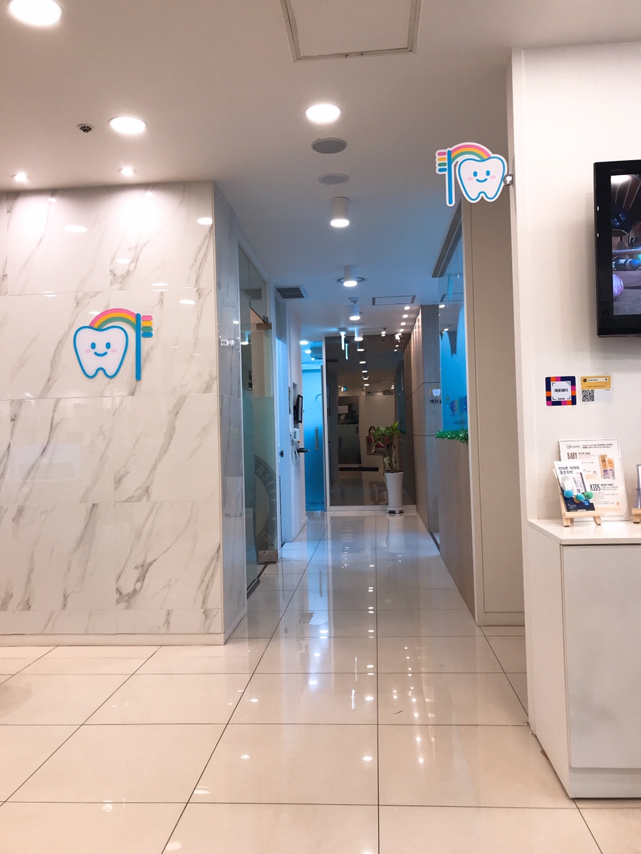 연세무지개치과 이미지