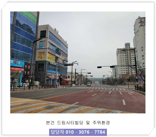 세계로할인마트 이미지