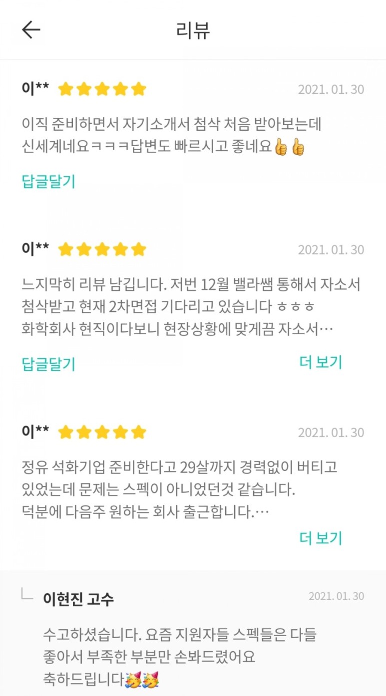 밸라 이미지