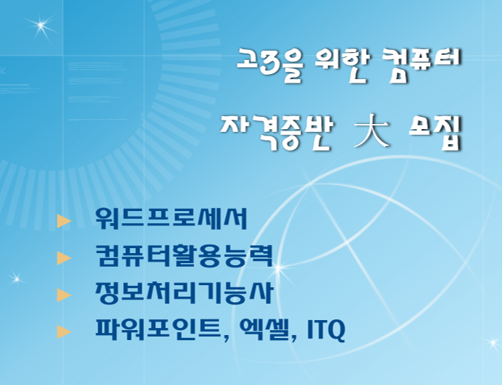 화인컴퓨터 이미지