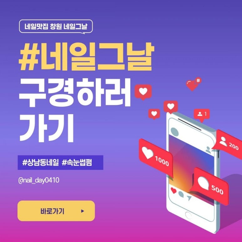 그날;네일 이미지