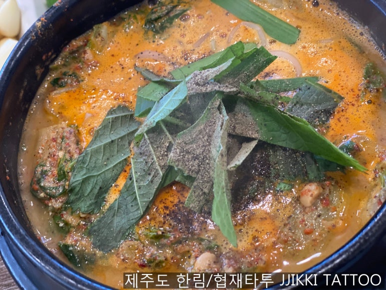 한림통큰장어 이미지