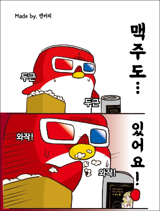 캔목포 이미지