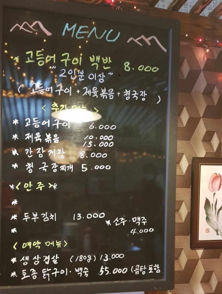 구례애 이미지