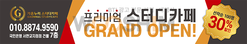 우심(판교점) 이미지