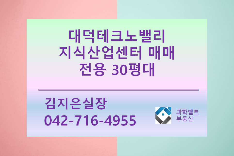 미건산업 이미지