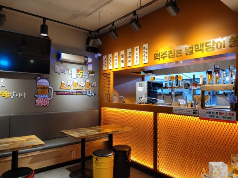 얼맥당 방학점 이미지