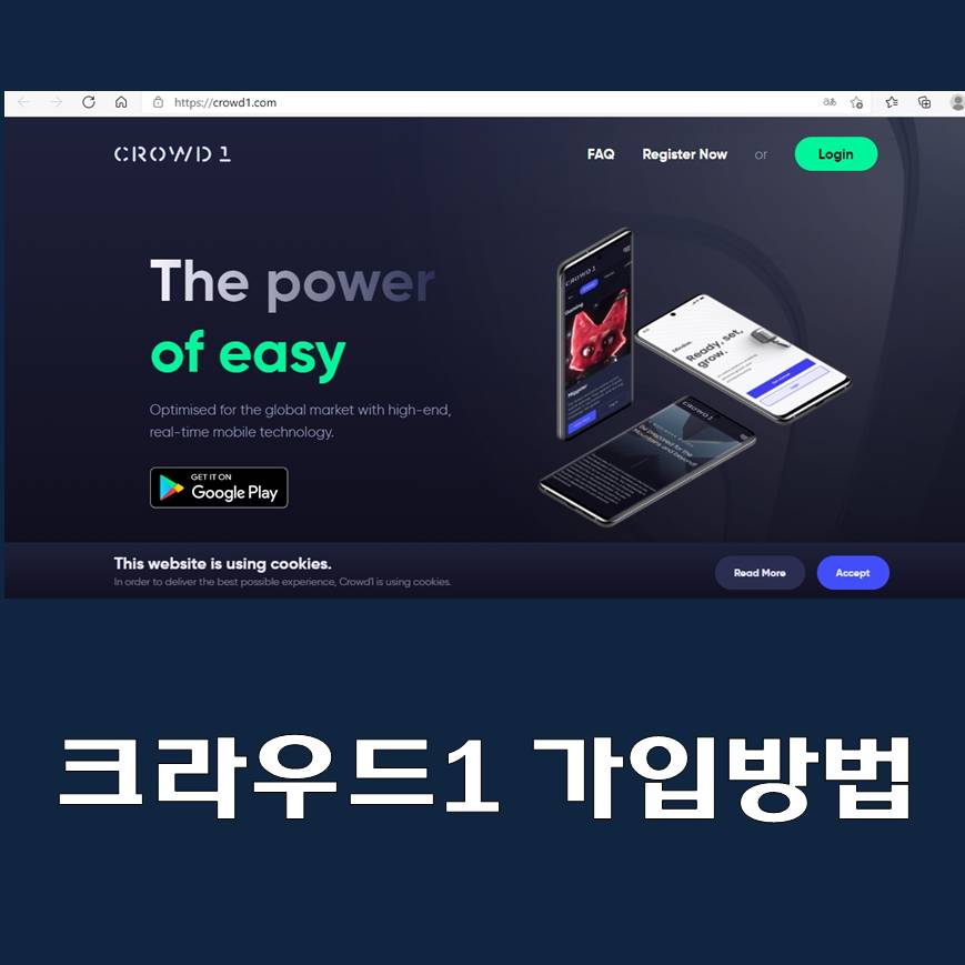 크라우드PC 이미지
