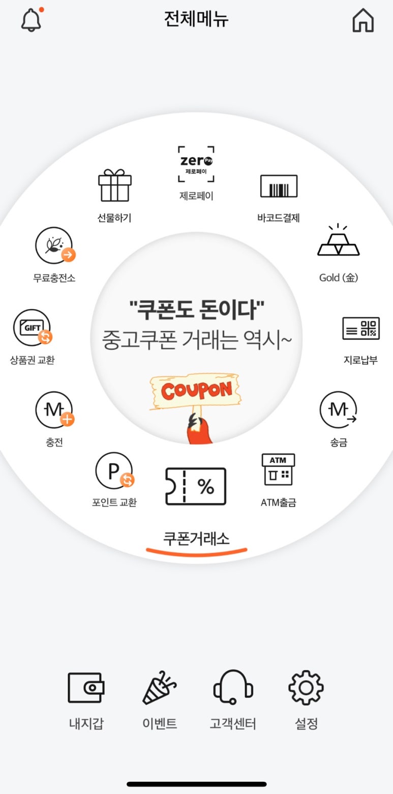 트리테크 이미지