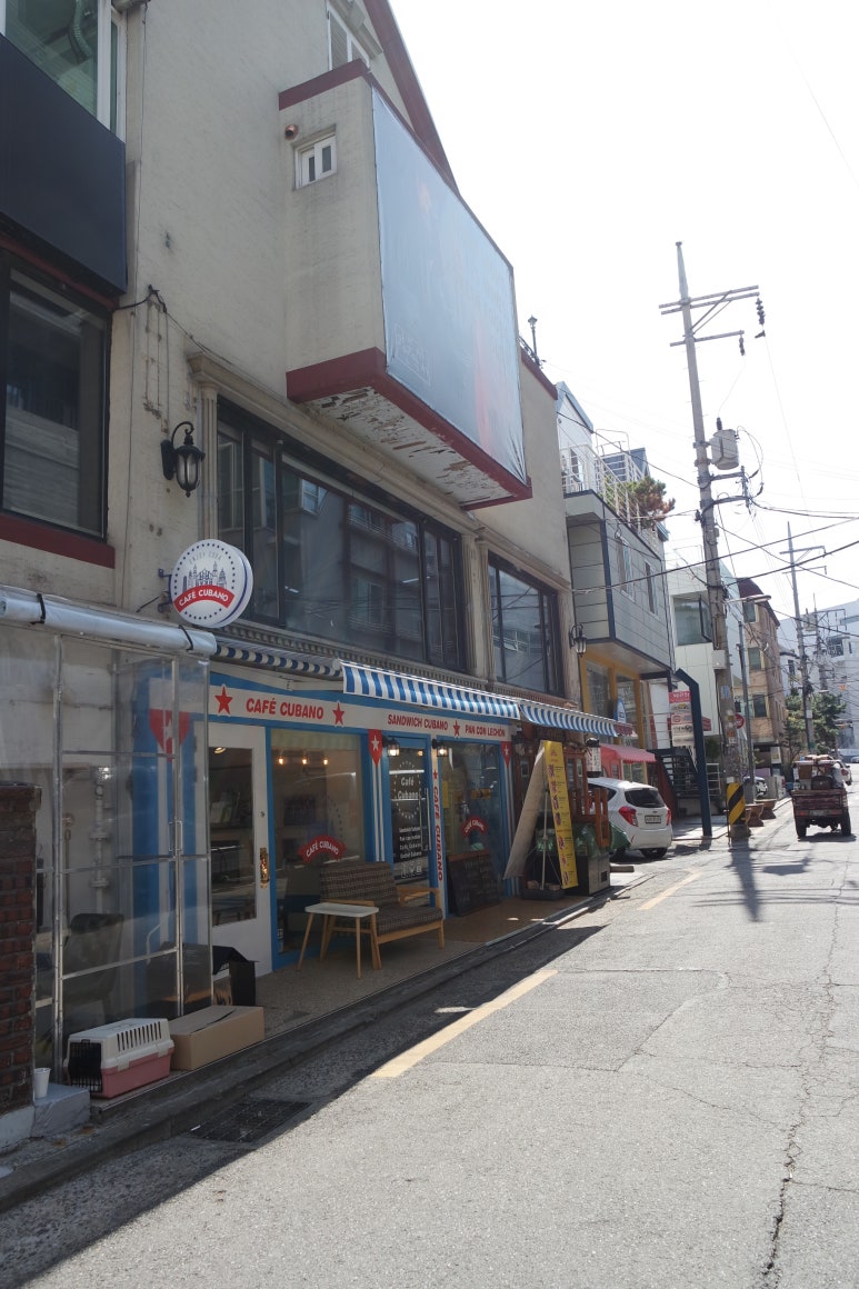 카페 쿠바노 이미지