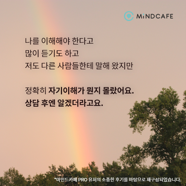 텍스트마인드 이미지