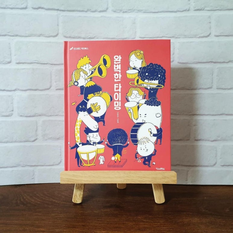 엄마몰래2호 이미지