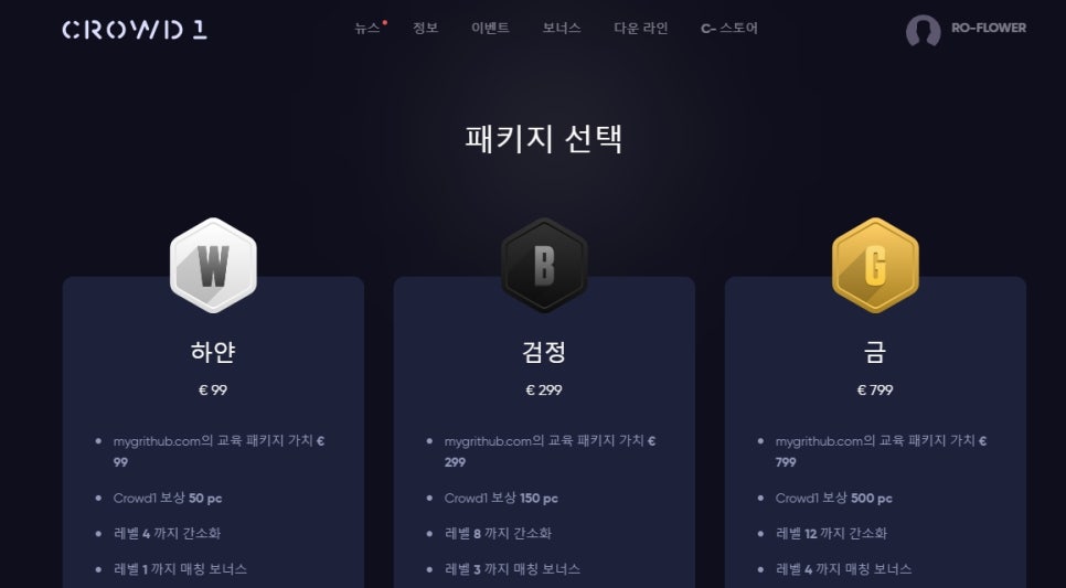 크라우드PC 이미지
