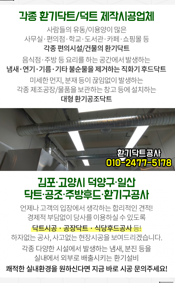 미호주유소 이미지