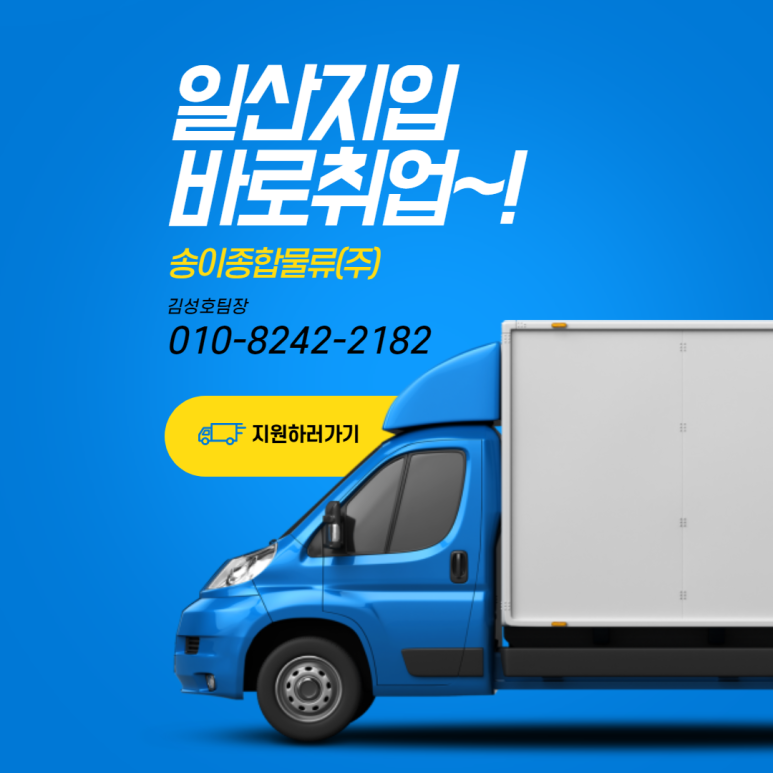 (주)필식자재마트 이미지