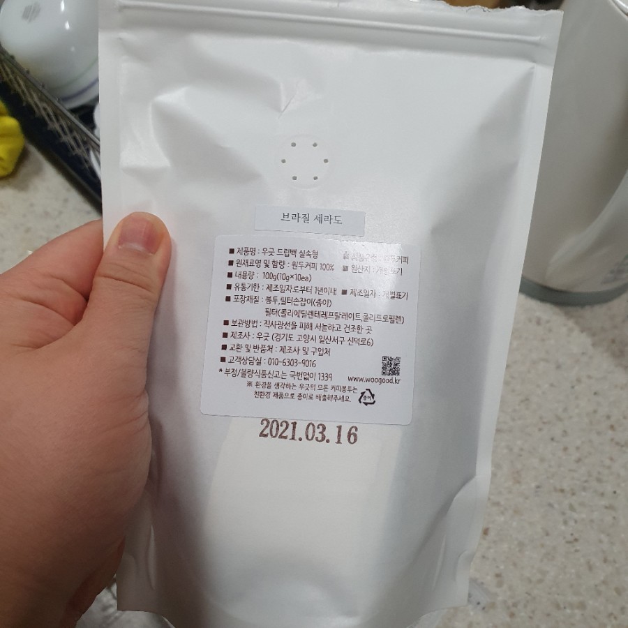우긋 이미지