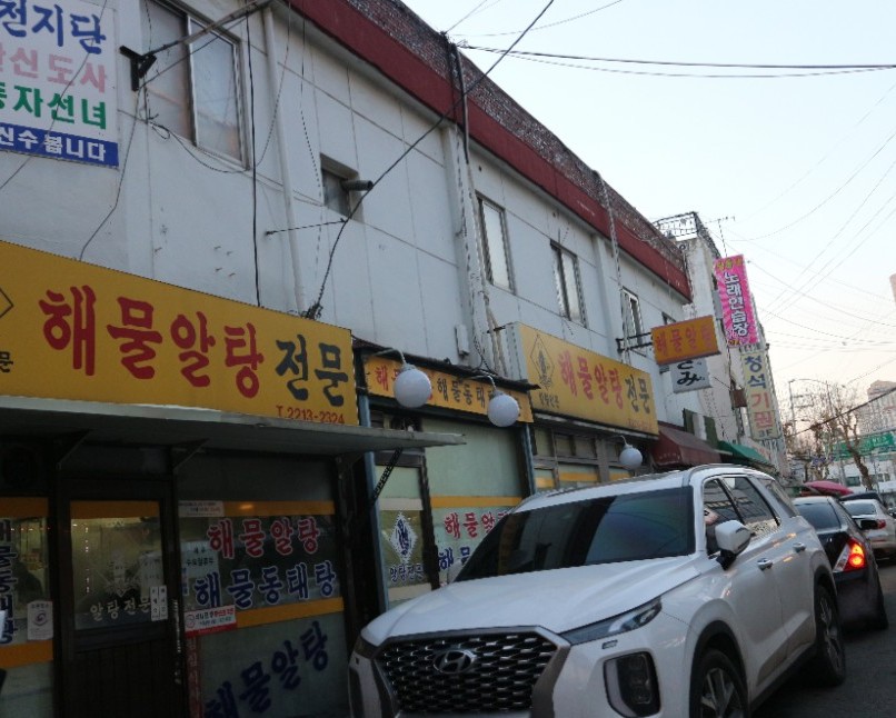 공원슈퍼분식 이미지