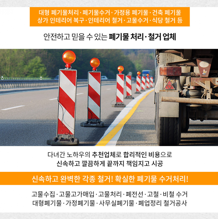 성광세탁소 이미지