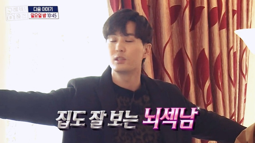 궁전인테리어코디 이미지