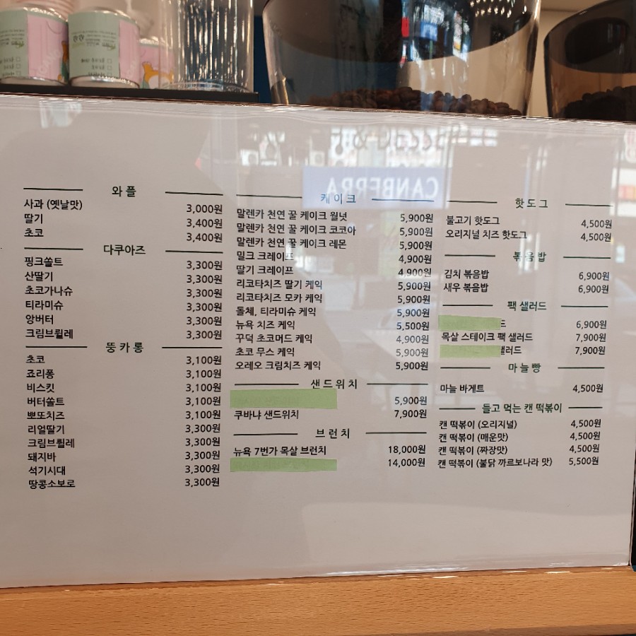 뉴욕쟁이디저트창원 이미지