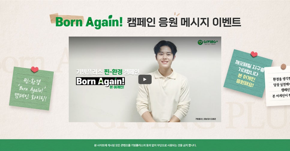 씨플러스환경 이미지