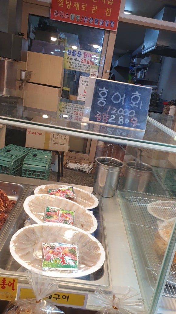 산본참닭강정 이미지