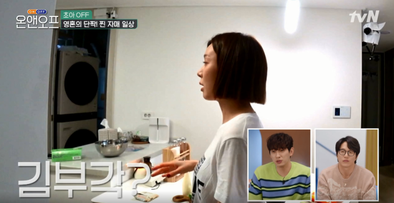 부각사각 이미지