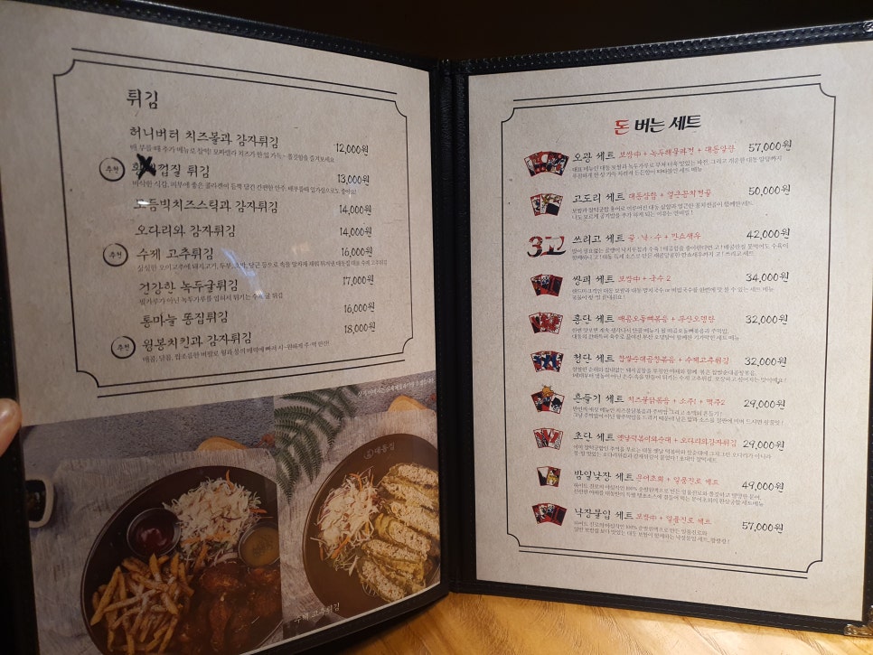 대동집 이미지